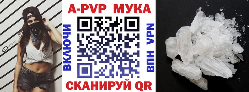 Купить закладки  Лахденпохья  Alpha PVP VHQ 