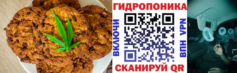 Купить  Лахденпохья  Печенье с ТГК марихуана 