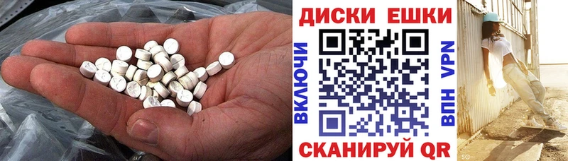 ЭКСТАЗИ VHQ  Купить  Лахденпохья 
