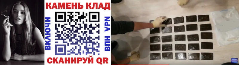 ГАШ гашик Купить закладки Лахденпохья