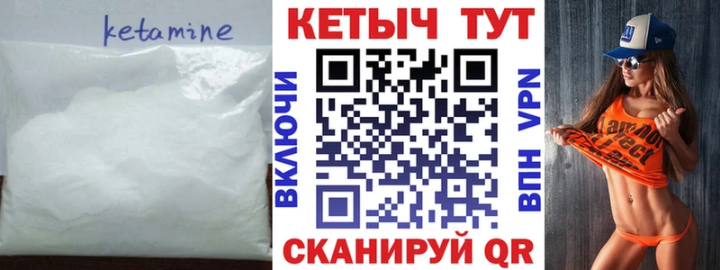Кетамин ketamine Купить где Лахденпохья