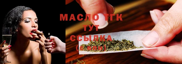 винт Дмитровск