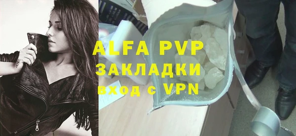 альфа пвп Дмитриев