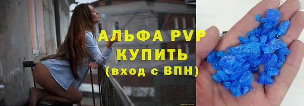 альфа пвп Дмитриев