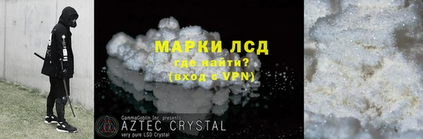 альфа пвп Дмитриев