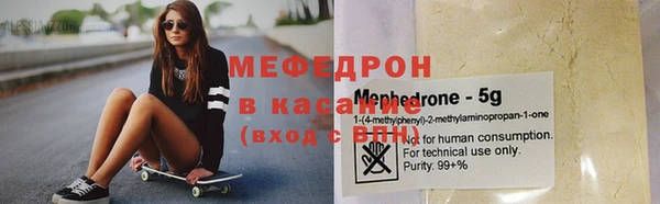 винт Дмитровск