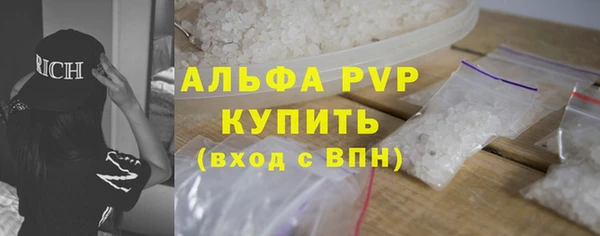 винт Дмитровск