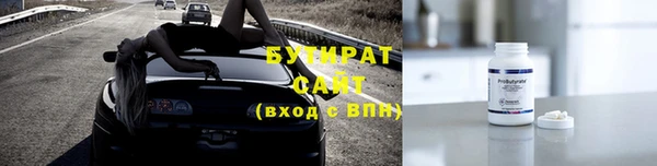 прущая мука Дмитров