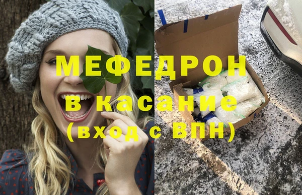прущая мука Дмитров
