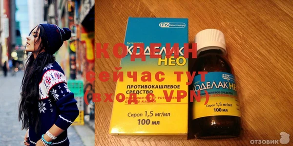 альфа пвп Дмитриев