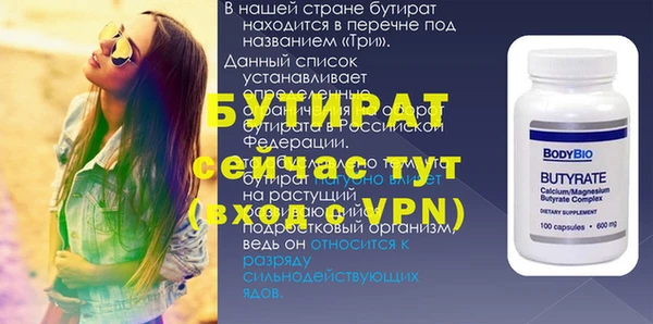 прущая мука Дмитров