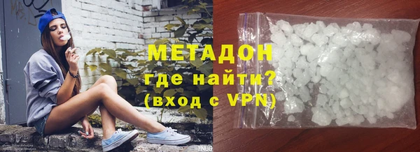 прущая мука Дмитров