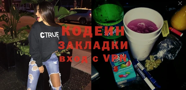 альфа пвп Дмитриев