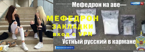 альфа пвп Дмитриев