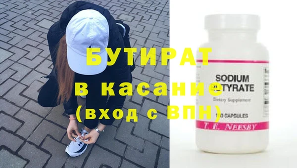 винт Дмитровск