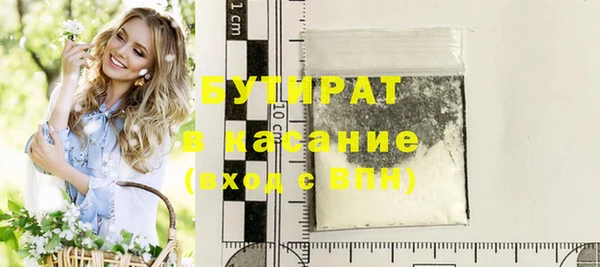 прущая мука Дмитров