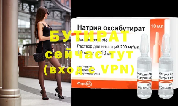 прущая мука Дмитров