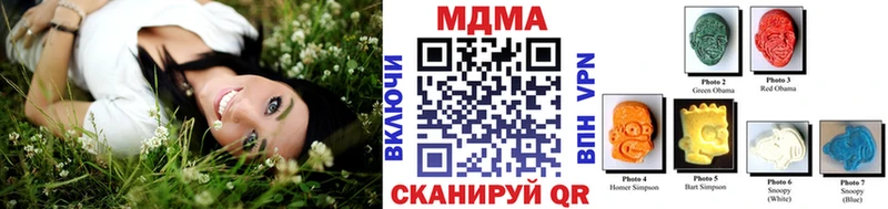 Купить  Лахденпохья  МДМА молли 