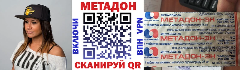 Купить Лахденпохья МЕТАДОН кристалл