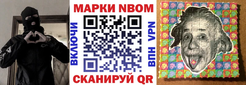 Марки N-bome 1,8мг  Купить закладки  Лахденпохья 